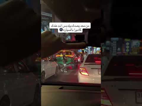 كاميرا توثيق للسيارات