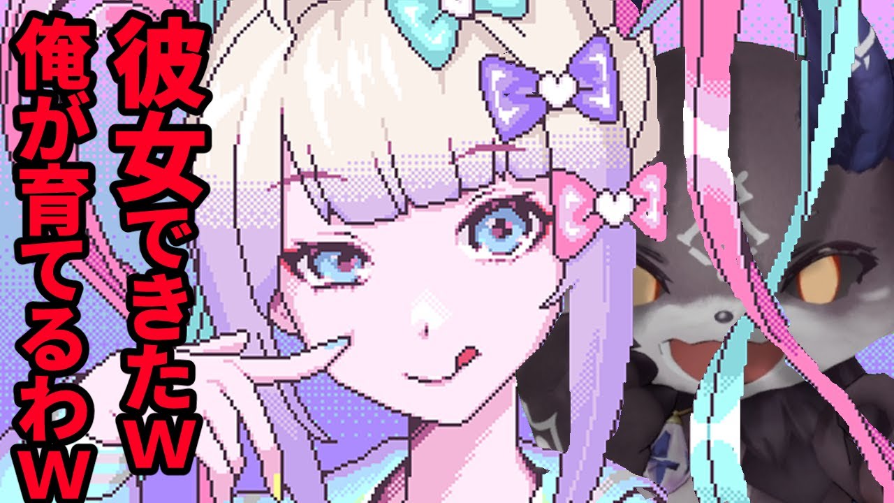 【NEEDY GIRL OVERDOSE】俺がこいつをてっぺんまで連れてったる😁【でびでび・でびる/にじさんじ】