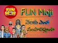 Funmoji Monthly And Yearly Earnings Subscribe And Like The Video And Share Channelforfacts
