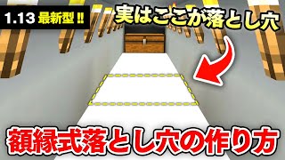 マイクラ建築 速くてコンパクトなエスカレーターの作り方講座 他の自動エスカレーターより簡単に作れるぞー マインクラフト実況 تنزيل الموسيقى Mp3 مجانا