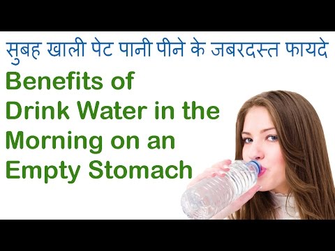 Drink Water🍹 in morning benefits👍 - सुबह खाली पेट पानी पीने के जबरदस्त फायदे