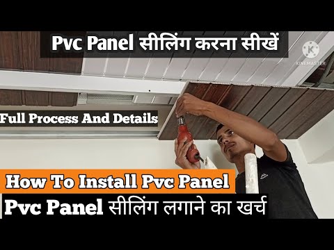 PVC False Ceiling