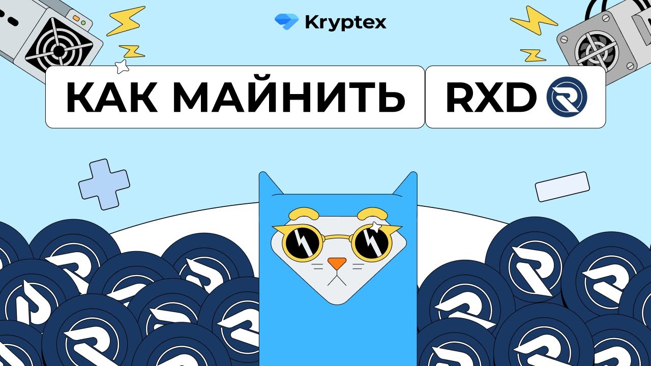 Видеогайды