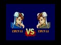 Street Fighter II Turbo Chun Li