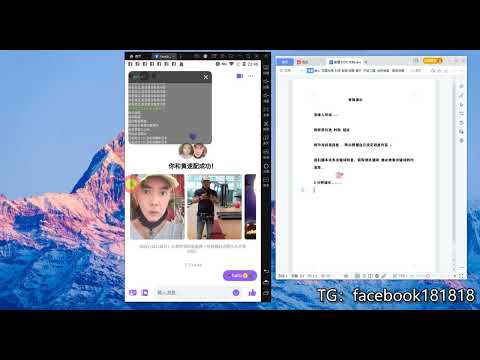 Facebook 友缘对话私信和回复功能视频封面
