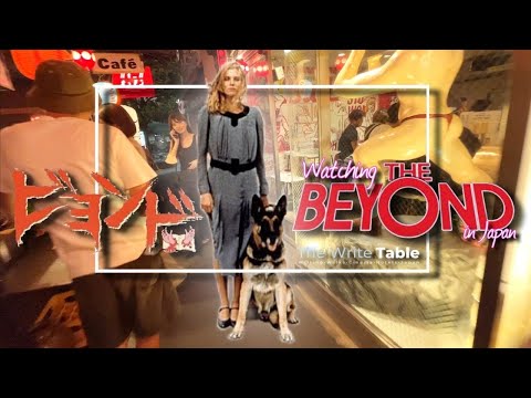 HORROR Film Festival in TOKYO, Lucio Fulci’s THE BEYOND Exemplifies How to Take Your Writing Beyond