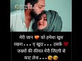 Aaj Subah Jab Main Jaga Status