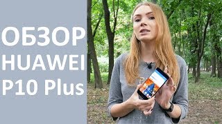 HUAWEI P10 Plus 128GB Blue - відео 4