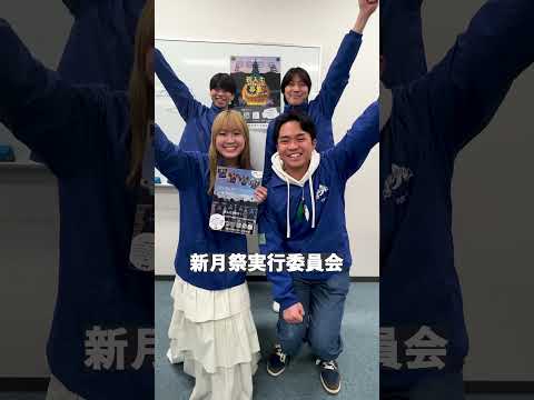 文学言語学科 新歓＠START UP KSC! #春から関学 #関西学院大学