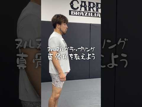 ヌルヌルグラップリング☆真骨頂