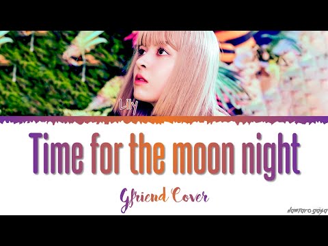 NMIXX LILY 'Time For The Moon Night' GFRIEND Cover Lyrics (릴리 밤 가사)