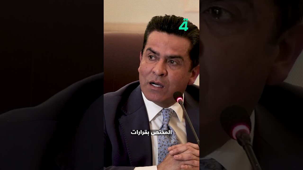فيديو | القضاء العراقي يُبطل "أجور الخدمة" على بطاقات الشحن.. واعتبارها ضريبة فُرضت بلا سند قانوني