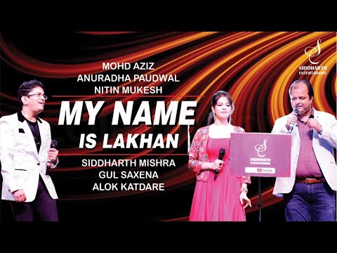 MY NAME IS LAKHAN | SIDDHARTH MISHRA | GUL SAXENA | ALOK KATDARE | SIDDHARTH ENTERTAINERS