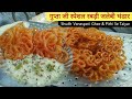 Gupta Ji Special Rabri Jalebi Bhandar Janakpuri Delhi Street Food