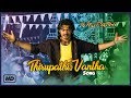 Thala Ajith Mass Songs Thirupathi Vantha Video Song Thirupathi Tamil Movie Ajith Sadha