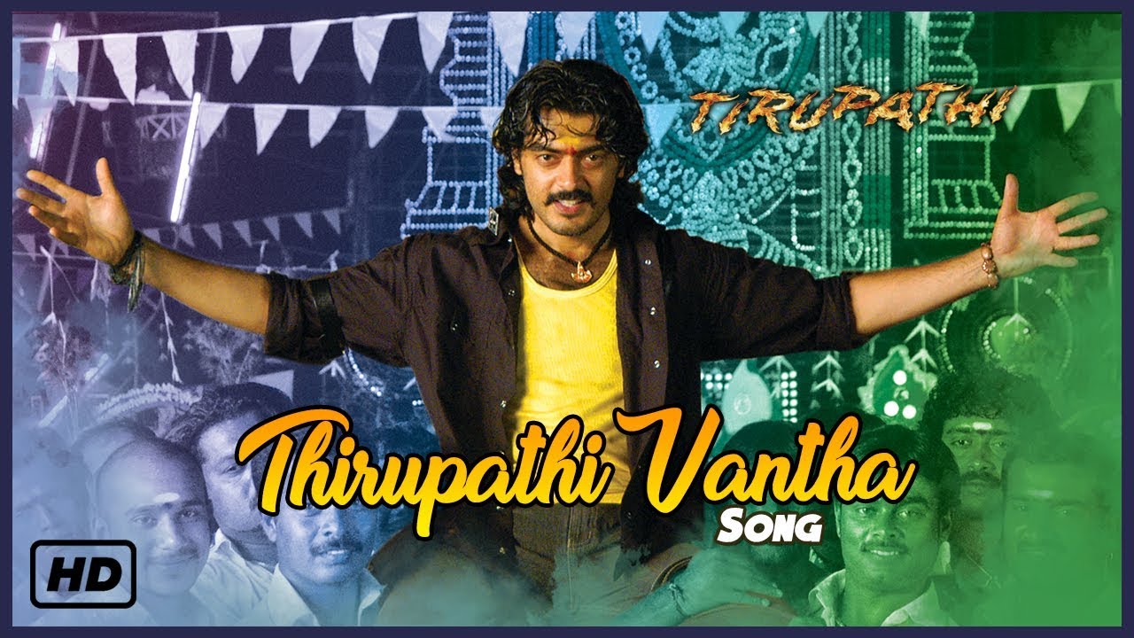 Thirupathi Vantha Song Lyrics | Thirupathi | Shankar Mahadevan