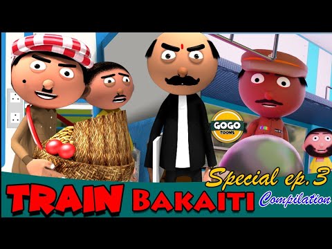 Train Bakaiti Best Shots Compilation 2nd -Best Of GOGO Train Bakaiti -@CartoonMasterGOGO