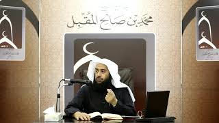 التعليق على سورة القلم (3) ليلة 8-4-1439هـ| أ.د.عمر المقبل| image