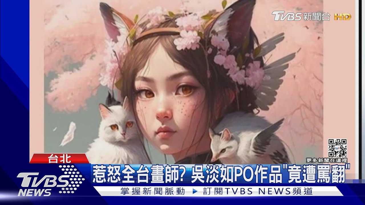 AI惹的禍?吳淡如PO作稱「電腦繪圖」遭罵翻 喊告:律師已蒐證
