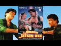 Anakh Jattan Dee Part 1 Punjabi Movie Guggu Gill Yograj Singh Surinder Shinda Diljit Kaur
