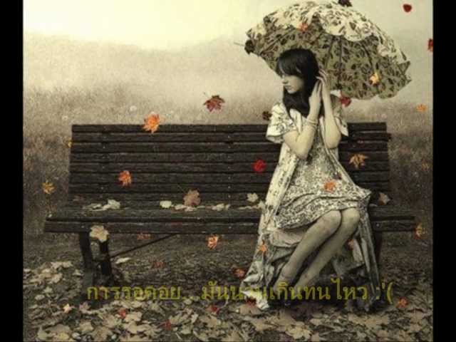 ฝนหน้าหนาว - Pastel Secret