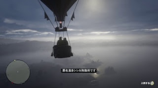 [RDR2]レッド・デッド・リデンプション2[永遠の無法者]＃18