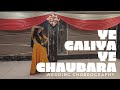 YE GALIYA YE CHAUBARA Prem Rog Wedding Choreography Shagun Passey Choreography