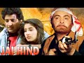 Jai Hind Full Movie Rishi Kapoor Kunal Goswami Manisha Koirala Superhit Hindi Action Movie