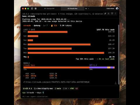 Straude 소개 영상