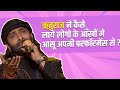 How did people cry after Rituraj’s performance? | IPML |
