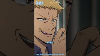 『仮はきっちり返す男、男の中の男だ』#盗掘王 #tombrainderking #アニメ #anime