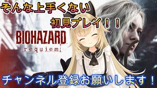【新作】てきとうに色々【バイオ】