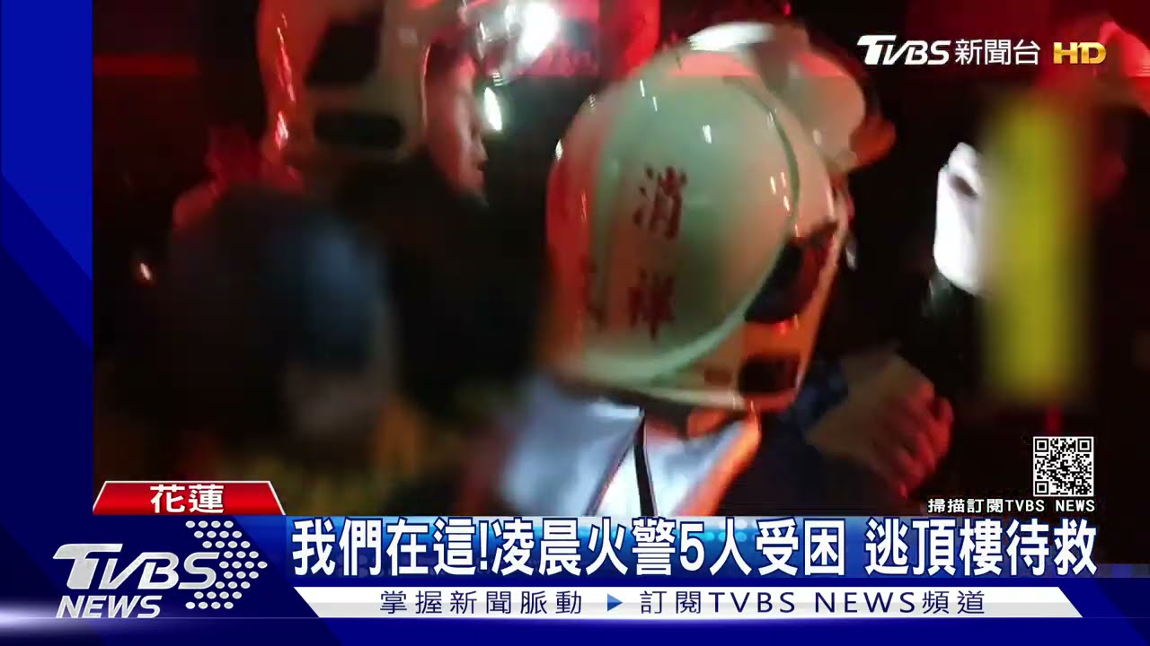升不上去! 「電線、餐廳招牌」阻雲梯車救援