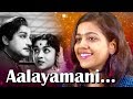 ஆலயமணியின் கேட்க கேட்க இனிக்கும் இன்