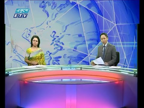 দুপুর ০২ টার সংবাদ, ৫ মার্চ ২০১৯
