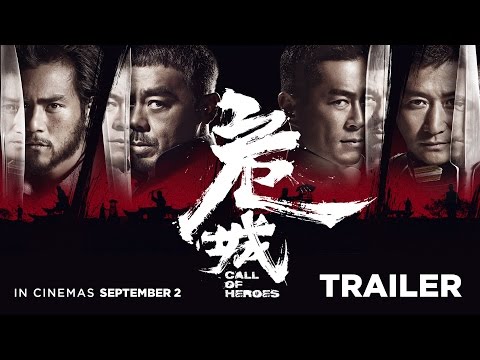Трейлер