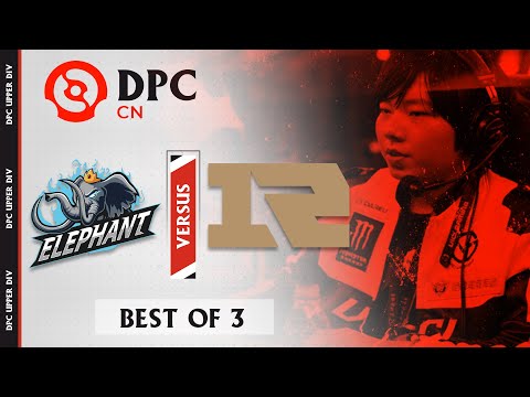Elephant vs Royal Never Give Up Game 1 (BO3) DPC 2021 Season 2 China Upper Division