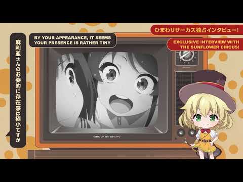 02 (Aniplex) Sub