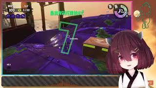 イカやるよ【Splatoon2＋きりたん】