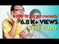 praful iska matlab