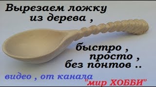 Ссылка