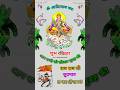 Suryadev Amritvani Sunday Special Bhajan Suryadev Status Video Suryadev Song Shorts