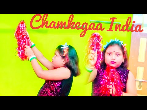 Chamkegaa India(Official Video )।Alisha Chinai।Furkat Azamov।Chamkegaa India Full song।Sukanya Dance