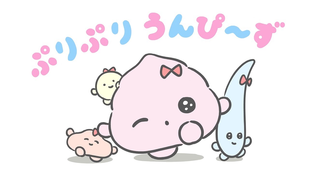 【ぷりぷりうんぴ〜ず】かけだしうんぴが自己紹介ソングを作ってみた【NEXT KAWAII PROJECT】