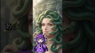 【ギリシャ神話】美しき巫女から悲劇の怪物へ…メデューサの本当の物語