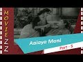 Aalaya Mani Part 5