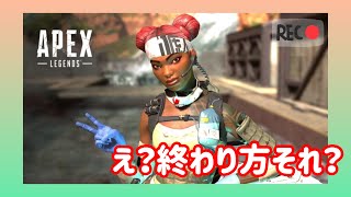 【APEX】まさかの終わりを迎えました。初の動画、扇風機の音と共にお楽しみください。