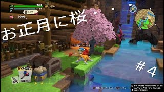 ダイ改造悲劇的ビフォーアフター＃4　ダイのゲーム実況
