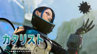 【APEX替え歌】メダリストOP「BOW AND ARROW」/ voice軍団【APEX LEGENDS】