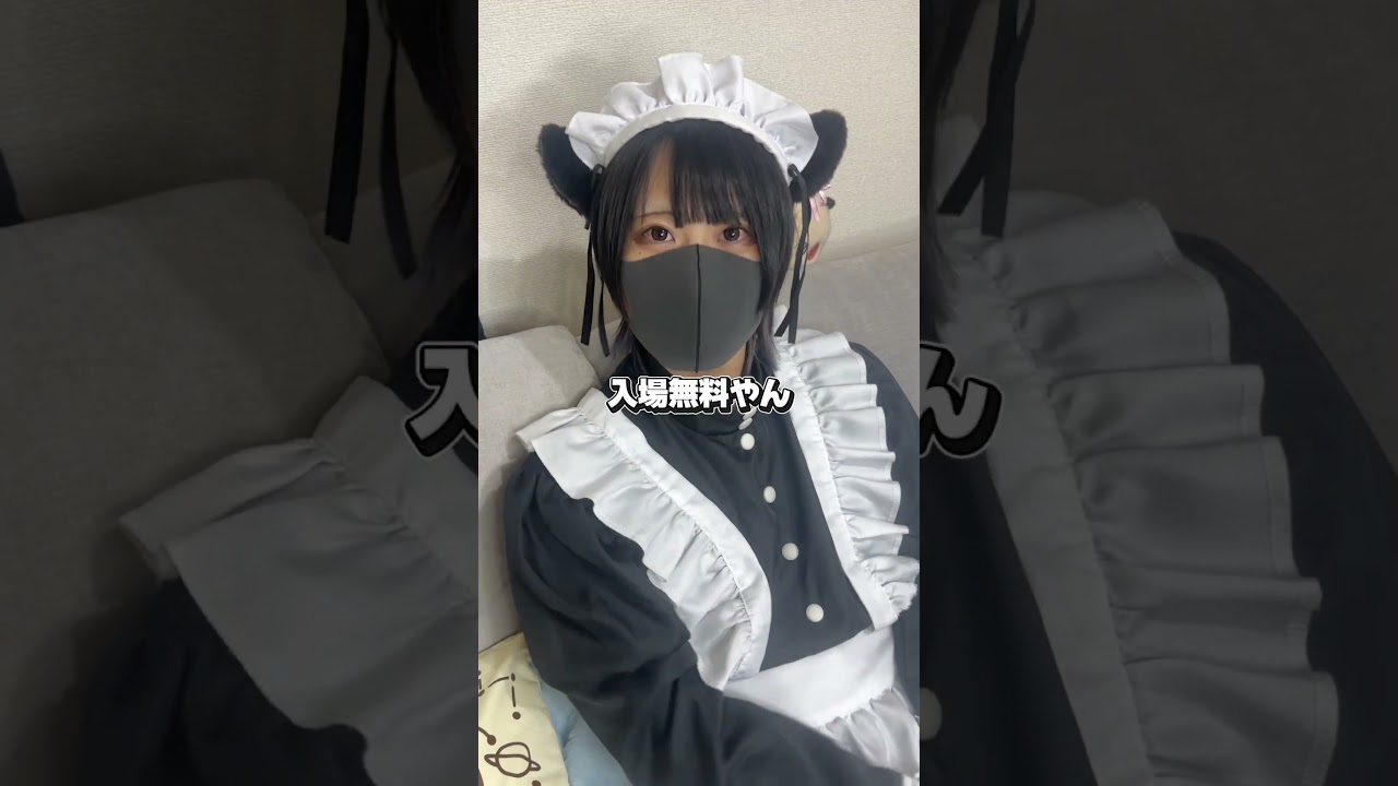 明日ついにアオユニに会えます